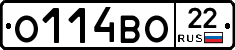 О114ВО22 - 