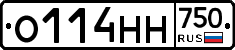 О114НН750 - 