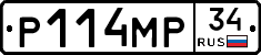 Р114МР34 - 