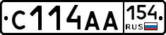 С114АА154 - 