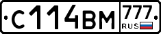 С114ВМ777 - 