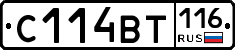 С114ВТ116 - 
