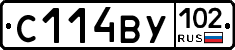 С114ВУ102 - 