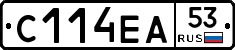 С114ЕА53 - 