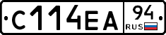 С114ЕА94 - 