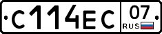 С114ЕС07 - 