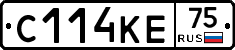 С114КЕ75 - 