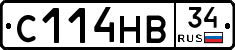 С114НВ34 - 