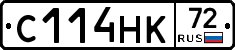 С114НК72 - 