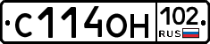 С114ОН102 - 