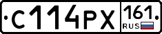 С114РХ161 - 