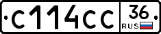 С114СС36 - 