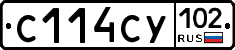 С114СУ102 - 
