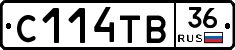 С114ТВ36 - 