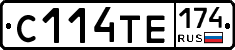 С114ТЕ174 - 