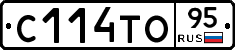 С114ТО95 - 