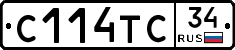 С114ТС34 - 