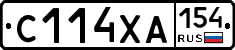 С114ХА154 - 