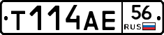 Т114АЕ56 - 