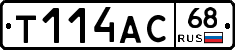 Т114АС68 - 