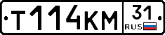 Т114КМ31 - 
