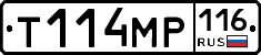 Т114МР116 - 