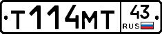 Т114МТ43 - 