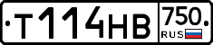 Т114НВ750 - 