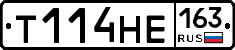 Т114НЕ163 - 