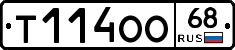 Т114ОО68 - 