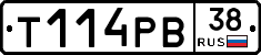 Т114РВ38 - 