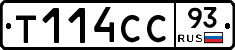 Т114СС93 - 