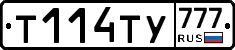 Т114ТУ777 - 