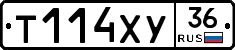 Т114ХУ36 - 