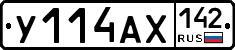 У114АХ142 - 