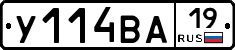 У114ВА19 - 