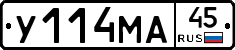 У114МА45 - 