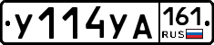 У114УА161 - 