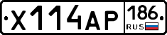 Х114АР186 - 