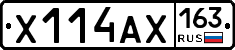 Х114АХ163 - 