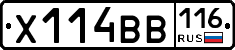 Х114ВВ116 - 