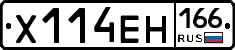 Х114ЕН166 - 