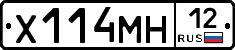 Х114МН12 - 