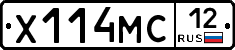 Х114МС12 - 