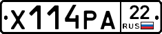 Х114РА22 - 
