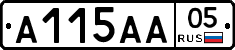 А115АА05 - 