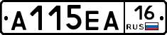 А115ЕА16 - 