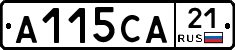 А115СА21 - 