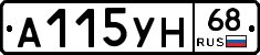 А115УН68 - 