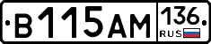 В115АМ136 - 